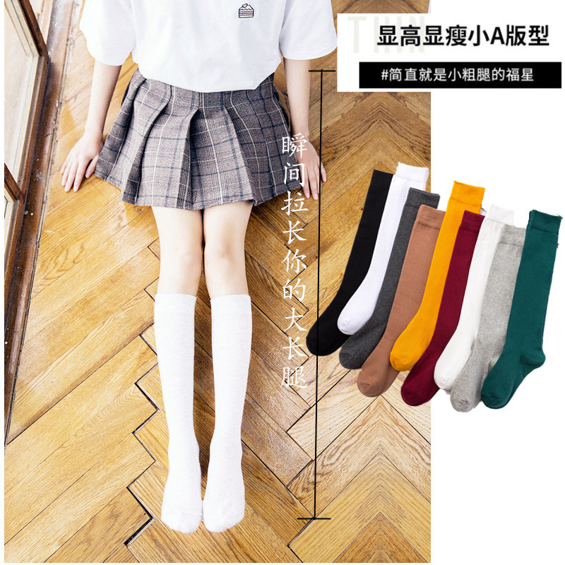 潮日系jk制服黑色高筒及膝袜