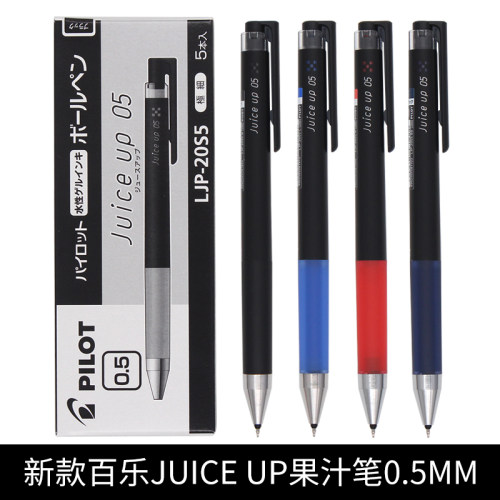 百乐日本juice学生用黑色水笔