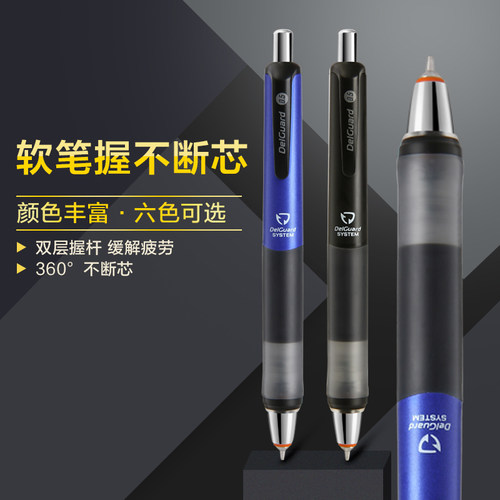 斑马防疲劳学生用文具大赏