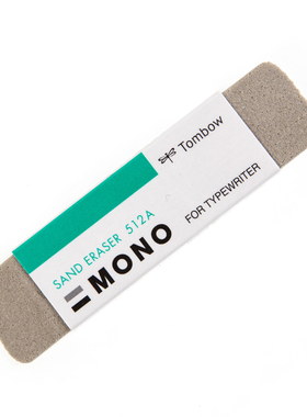 正品 日本蜻蜓TOMBOW MOMO/蜻蜓 ES-512A /钢笔磨砂橡皮擦