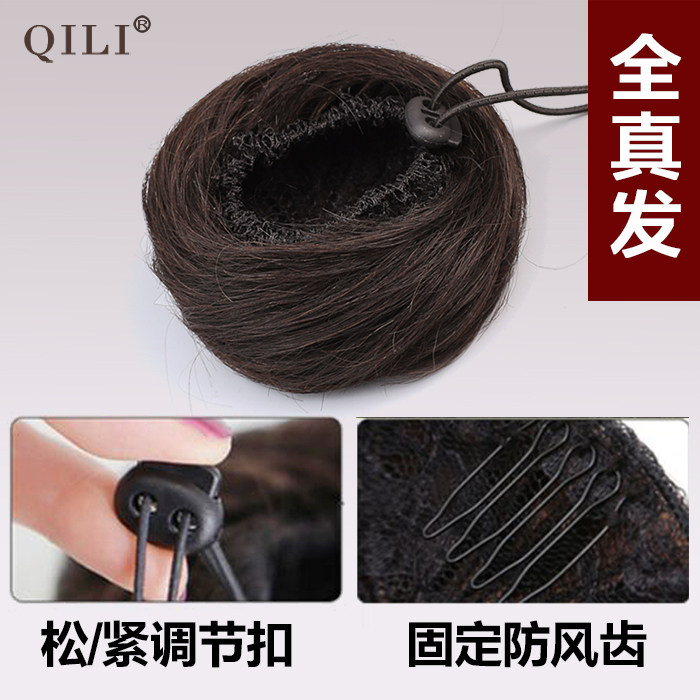 Extension cheveux - Chignon - Ref 237138 Image 4