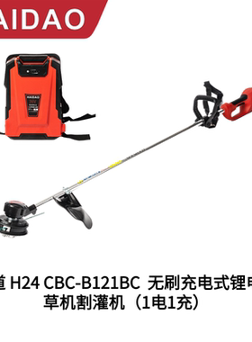 海道（HAIDAO）H24无刷充电式割灌机开荒园林打草松土除草神器