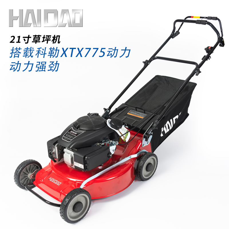 科勒手推式果园大开口汽油草坪机