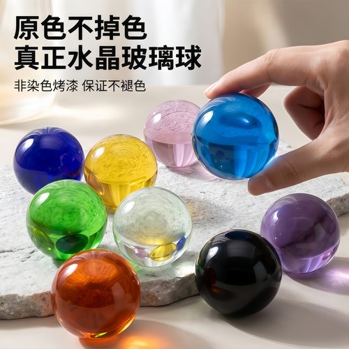 热销万件K9材质彩色水晶球