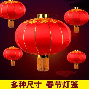 新年元旦节庆装饰灯笼 户外防水灯笼  婚庆广p告阳台装饰品圆灯笼