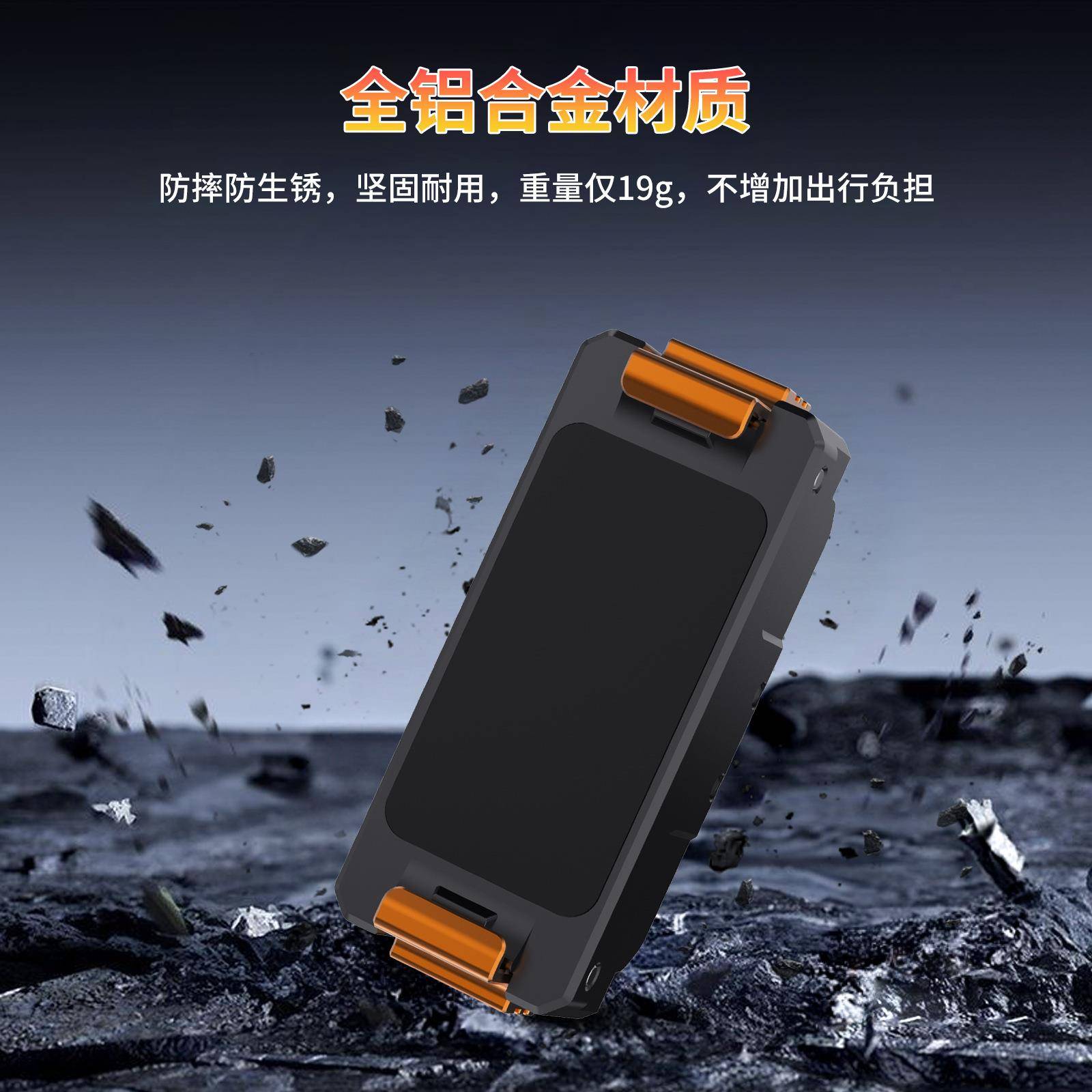 适用大疆action6 osmo360 osmoNano快拆底座双向磁吸两爪拓展底座