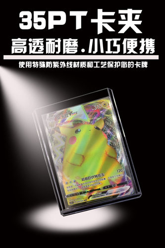 TW35PT卡夹25片25片装包邮