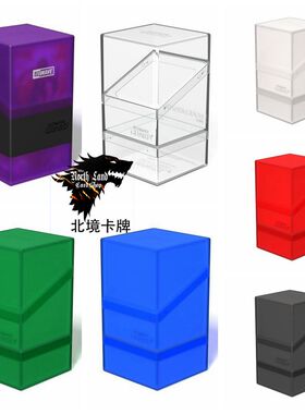 【北境卡牌】德国UG100+晶体牌盒升级款万智牌宝可梦DTCG牌盒收纳