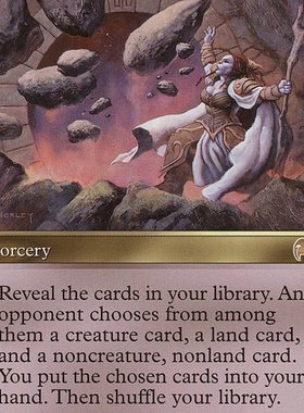 【北境卡牌】万智牌 引导通道 Guided Passage MB1 英文平卡 金