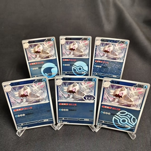 【北境卡牌】PTCG正版宝可梦 简中 宝石包第5弹 CBB5 浩大鲸 闪卡