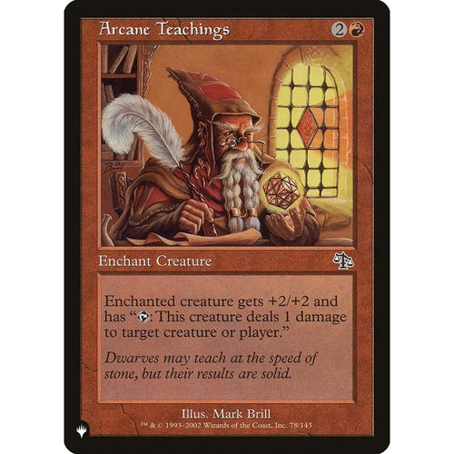 【北境卡牌】万智牌 玄秘教诲 Arcane Teachings LIST 英文平卡