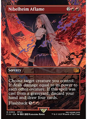 万智牌 焚毁尼布尔海姆 Nibelheim Aflame FIN 英文异画平/闪卡