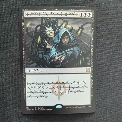 万智牌 非瑞克西亚斗技场 Phyrexian Arena ONE 非瑞文闪卡 金