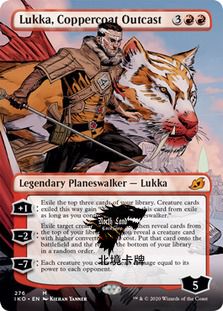 万智牌 IKO 紫铜军黜人卢卡 Lukka,Coppercoat Outcast 中/英异画