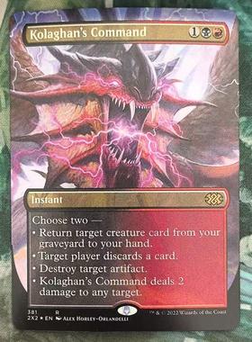 万智牌 2X2 寇安甘的指命 Kolaghan's Command 英文扩画平/闪 金