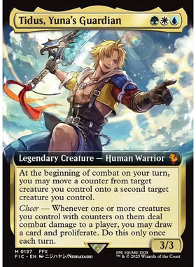 万智牌 尤娜护卫提达 Tidus, Yuna's Guardian FIC 英文扩画平/闪