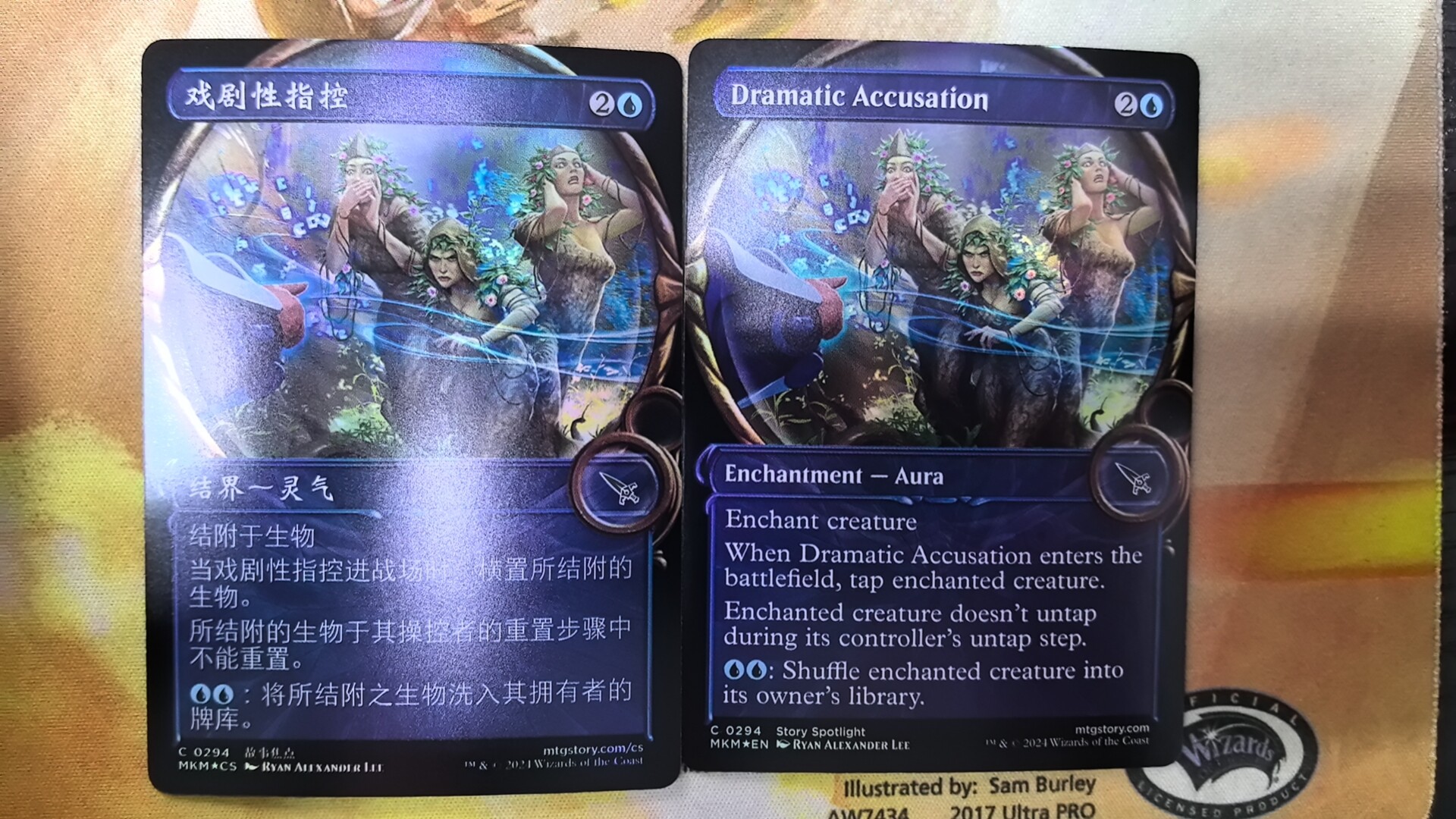 万智牌 戏剧性指控 简中/英文日印异画闪 mkm 卡洛夫庄园 铁 0294