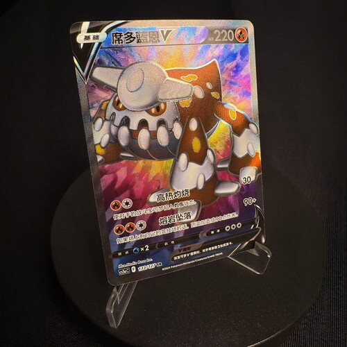 PTCG简中7弹席多蓝恩VSR闪卡牌