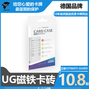 【北境卡牌】德国UG卡砖 35/55/75/100/180PT卡砖 球星卡 宝可梦