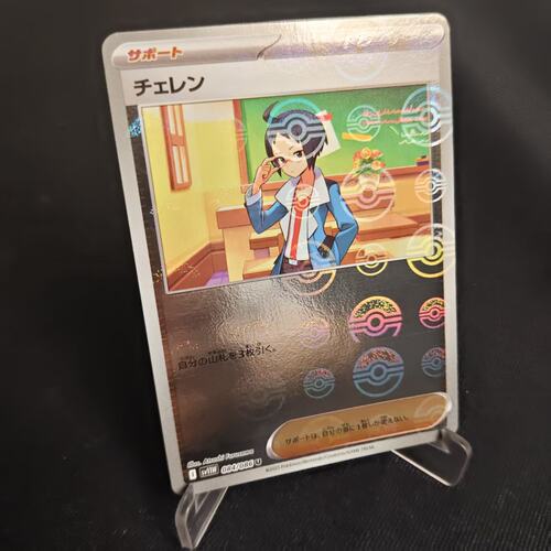 PTCG卡牌日版黑连U精灵球闪