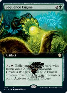 万智牌序列引擎C21英文扩画平卡