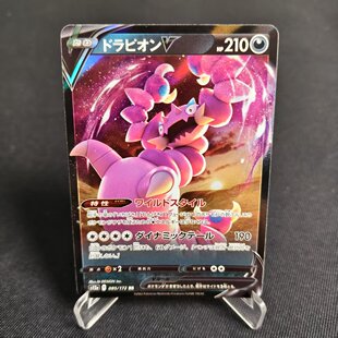 剑盾 不分版 本 日版 RR闪 宝可梦 PTCG正版 北境卡牌 龙王蝎V