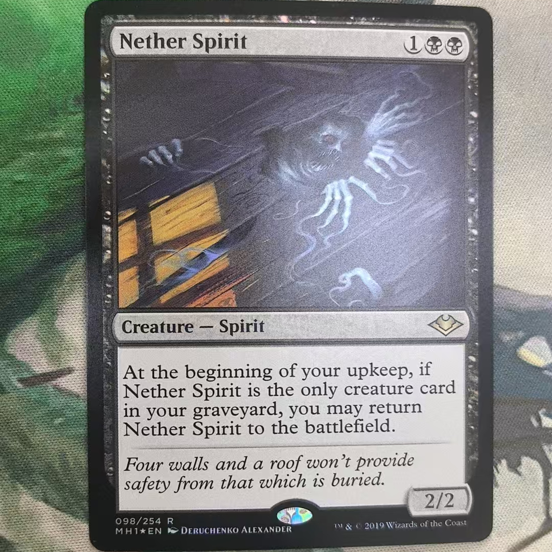【北境卡牌】万智牌 冥府精怪 Nether Spirit MH1 英文平闪 金