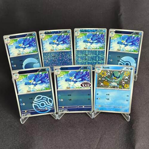 【北境卡牌】PTCG正版宝可梦 简中宝石包 CBB1C 涌跃鸭 大师球闪