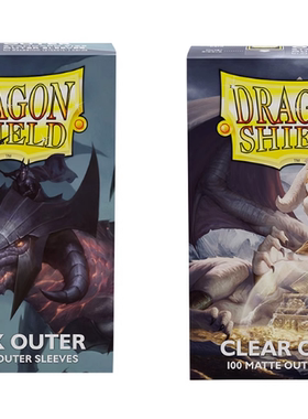 【北境卡牌】龙盾标准尺寸卡牌万智牌宝可梦外胆100张装透明/黑色