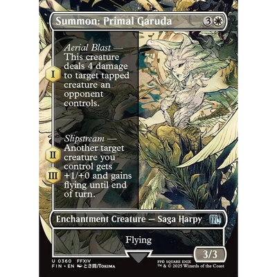 万智牌 召唤：蛮神迦楼罗 Summon: Primal Garuda FIN 英文异画