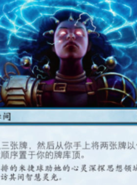 【北境卡牌】万智牌 脑力激荡 Brainstorm EMA 简中平卡 银