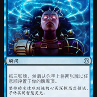 万智牌脑力激荡EMA简中平卡银
