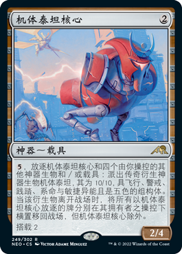 【北境卡牌】万智牌 MTG 神河:...