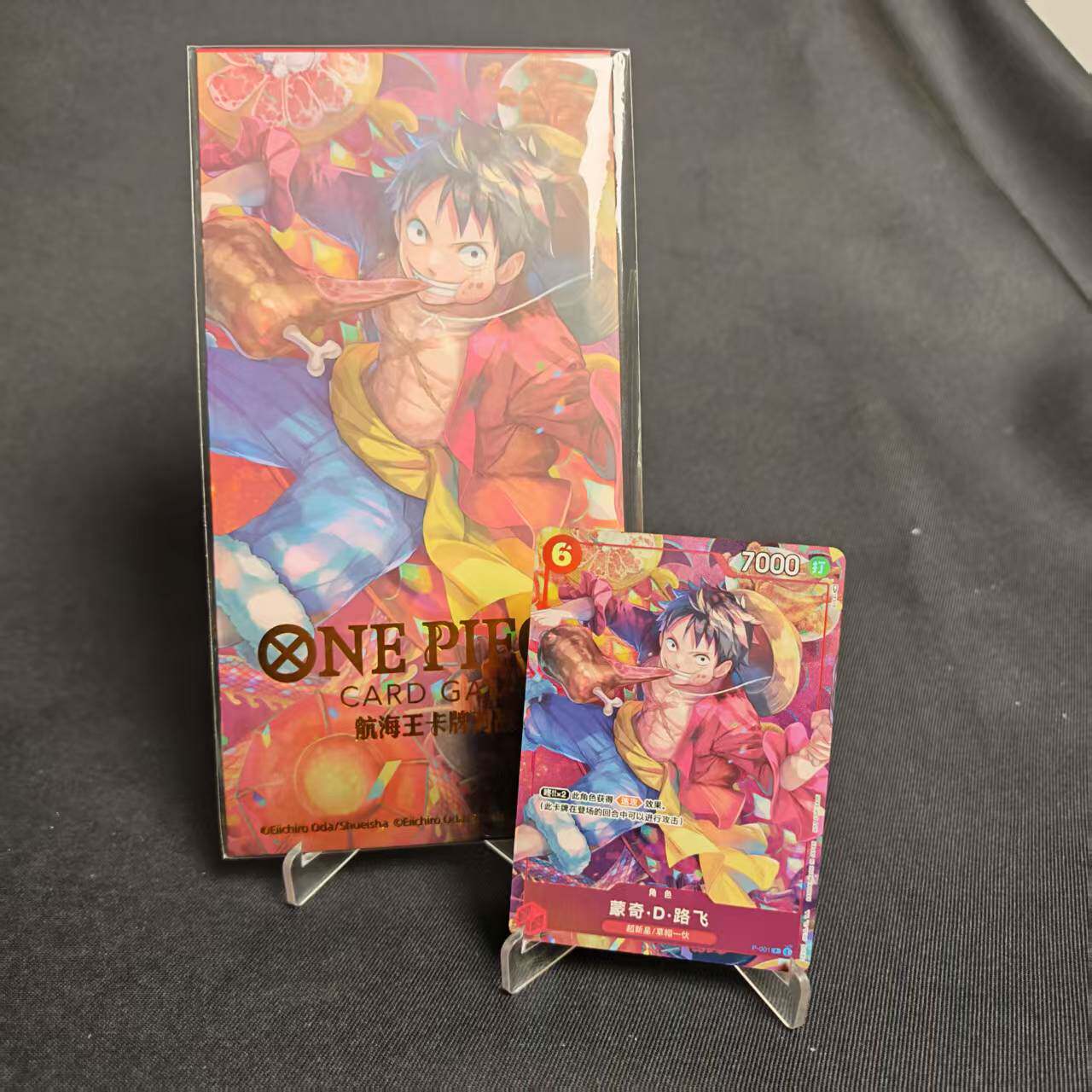 PTCG卡牌简中蒙奇·D·路飞PROMO
