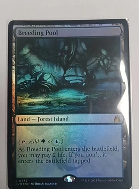 【北境卡牌】万智牌 滋生之池Breeding Pool英文闪 RVR拉尼卡重制