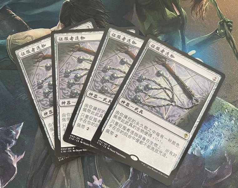 万智牌征服者连枷C16简中平卡