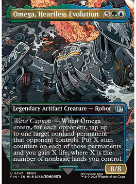 万智牌 无心之物欧米茄 Omega,Heartless Evolution FIN 英文异画