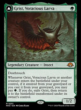 万智牌 MH3 贪饕幼虫格蕊斯 Grist, Voracious Larva 中/英文