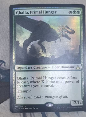 【北境卡牌】万智牌 始饥戈厄塔 Ghalta RIX 英文平闪 金