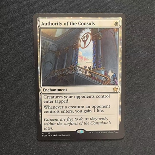 万智牌 执政官威权 Authority of the Consuls FDN 英文带标平卡