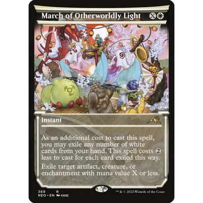 万智牌 异灯行进 March of Otherworldly Light NEO 英文异画平卡