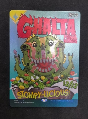 万智牌 始饥戈厄塔 Ghalta, Primal Hunger SLD 英文平闪 金