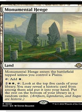 万智牌 摩登新篇3 MH3 丰碑石阵 Monumental Henge 中英文日印平