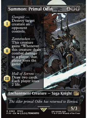 万智牌 召唤：蛮神奥丁 Summon: Primal Odin FIN 英文异画平/闪