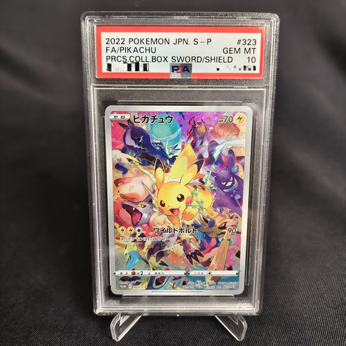 PTCG卡牌日版皮卡丘PSA10分