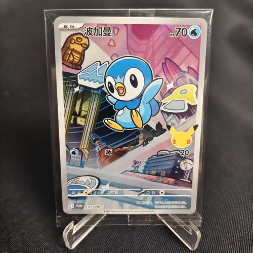 PTCG卡牌简中波加曼012