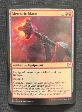 【北境卡牌】万智牌 流星锤 Meteoric Mace CMM 英文平闪 银