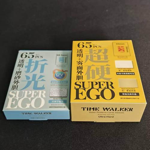 TW超硬雾面外胆折光透明磨砂外胆