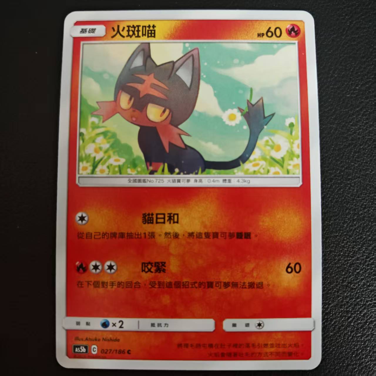 PTCG卡牌宝可梦双倍暴击繁体