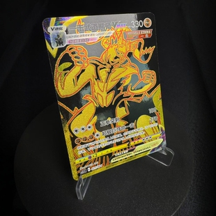 【北境卡牌】PTCG正版宝可梦 辉耀礼盒 一击武道熊师VMAX UR黑金